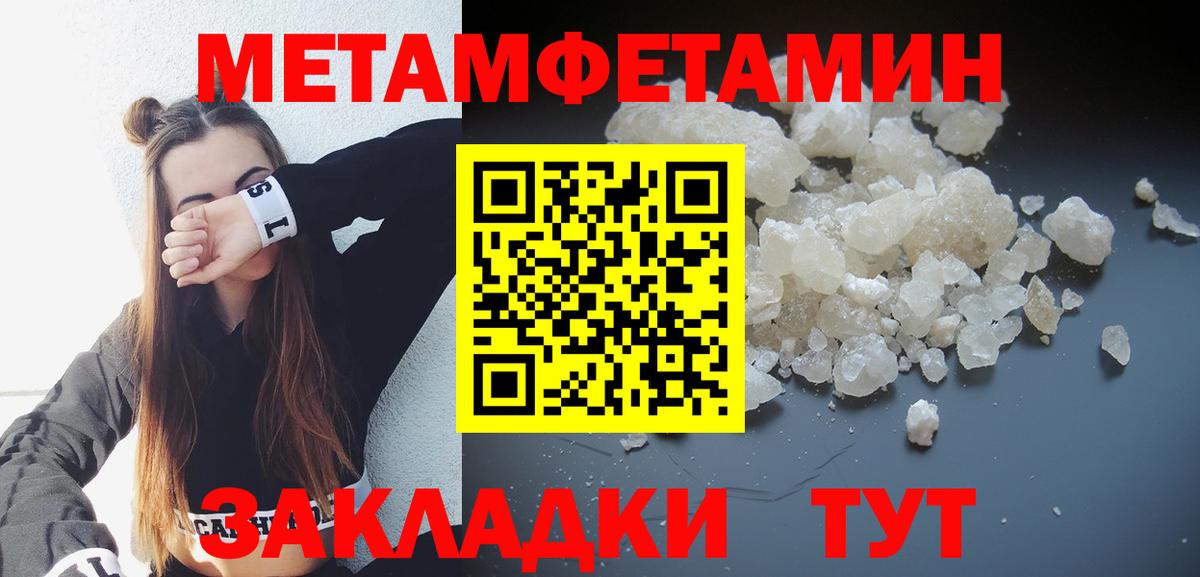 это Telegram    как войти  АМФ  АМФЕТАМИН  Вход с VPN  АМФЕТАМИН 97%  Евпатория 