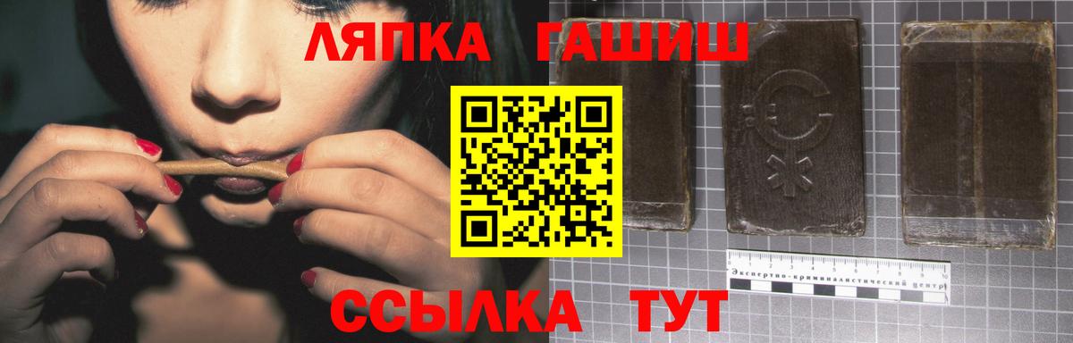 Гашиш хэш Евпатория