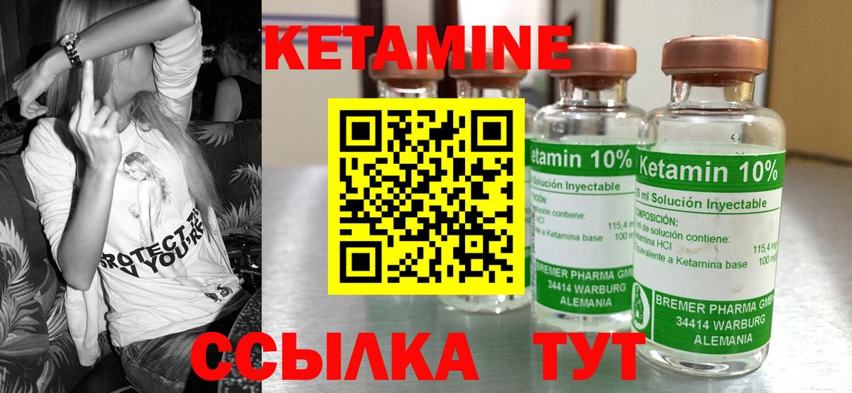 Альфа ПВП СОЛЬ   Гашиш  МАРИХУАНА  Вейп ТГК  Меф МЯУ МЯУ   Вход с VPN  Меф  НБОМе  КОКАИН  Евпатория  Конопля 