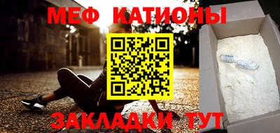 меф VHQ Малоярославец