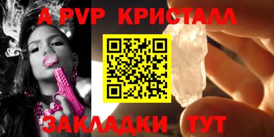 меф VHQ Малоярославец