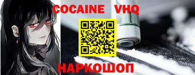 герыч Мариинск