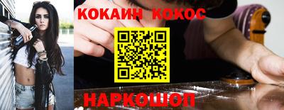 герыч Мариинск