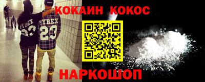 мдма Малгобек