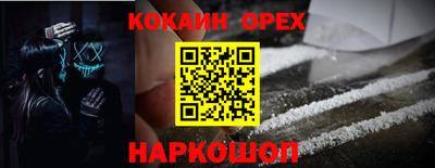 наркотики Ливны