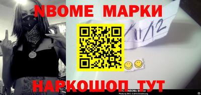 меф VHQ Малоярославец