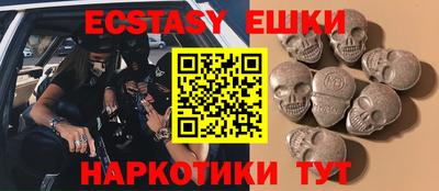 меф VHQ Малоярославец