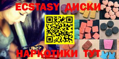 меф VHQ Малоярославец