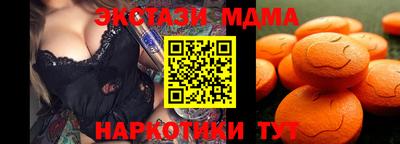 герыч Мариинск