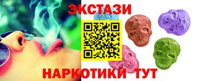 марки nbome Ликино-Дулёво