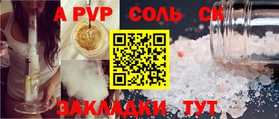 герыч Мариинск