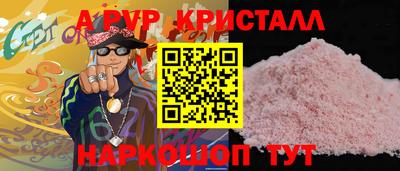 мдма Малгобек