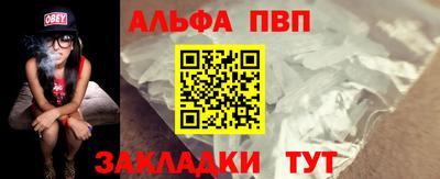 меф VHQ Малоярославец