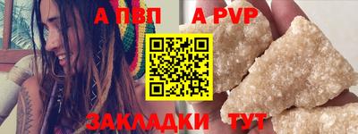 мдма Малгобек