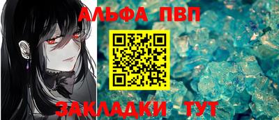 меф VHQ Малоярославец