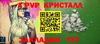 герыч Мариинск