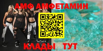меф VHQ Малоярославец