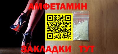 герыч Мариинск