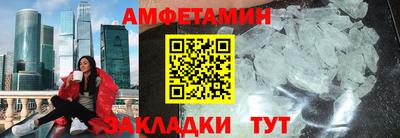меф VHQ Малоярославец