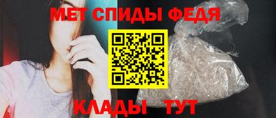 меф VHQ Малоярославец