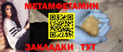 герыч Мариинск