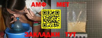 меф VHQ Малоярославец