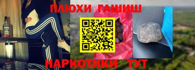 герыч Мариинск