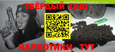 герыч Мариинск