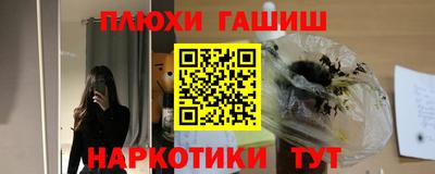 мдма Малгобек