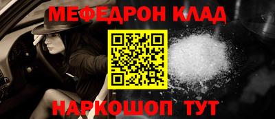 герыч Мариинск