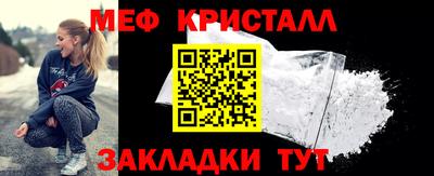 мдма Малгобек