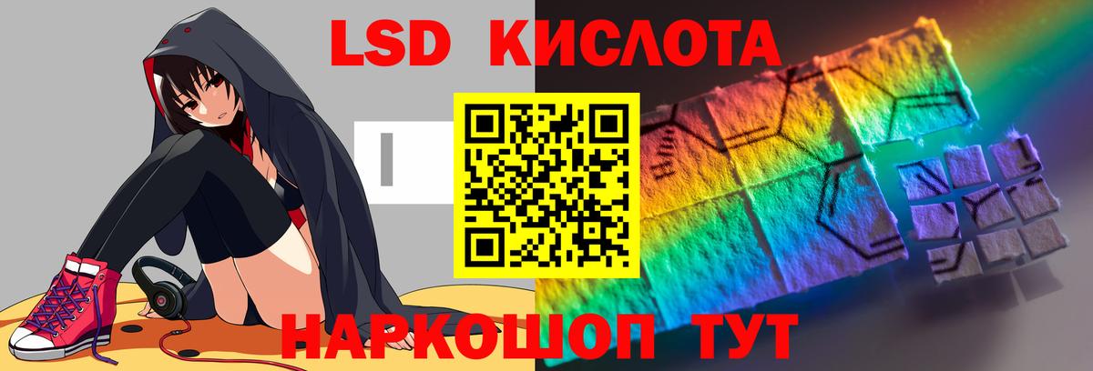 LSD-25 экстази  Лсд 25 экстази ecstasy  Вход с VPN  Евпатория  Лсд 25 экстази ecstasy 