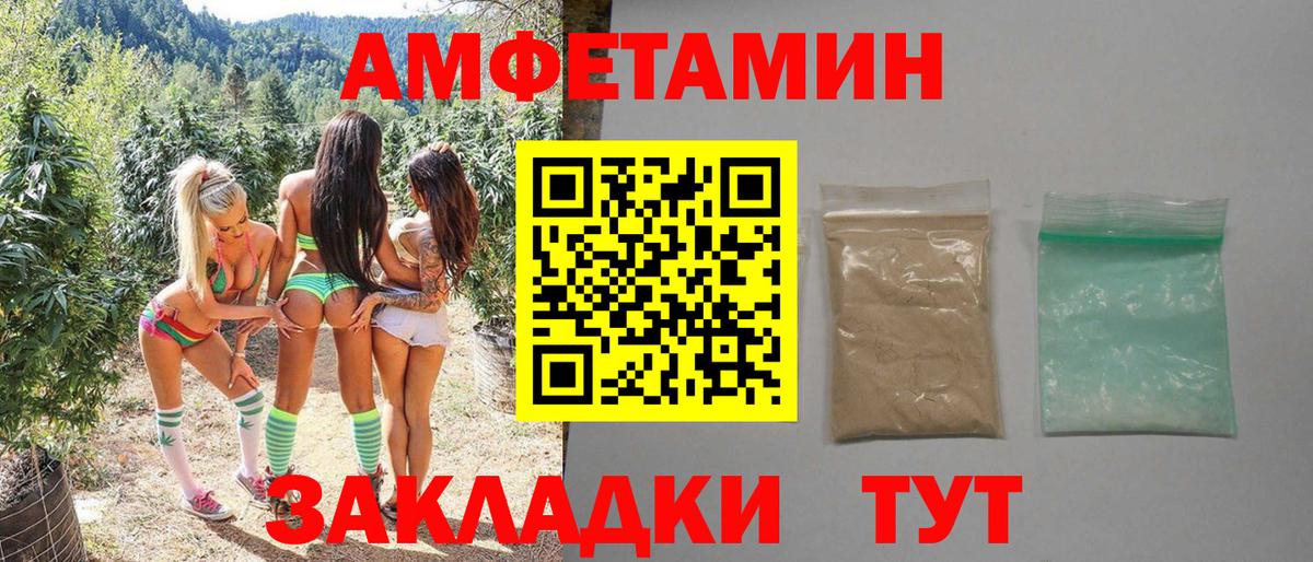 Первитин кристалл Евпатория