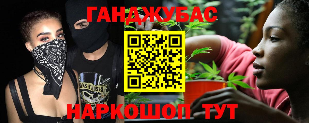 МДМА Евпатория